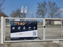  parkoa-park-fly-1 